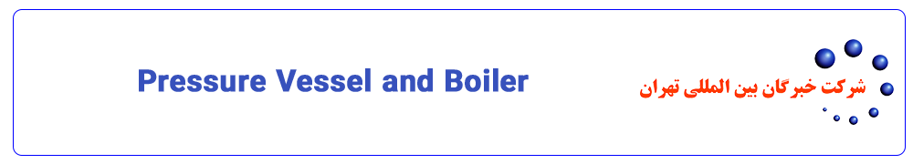 Pressure Vessel and Boiler Inspection Department