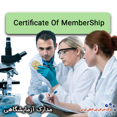 Certificate Of MemberShip